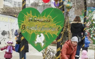 В экопарке «Лукоморье» отмечают День влюблённых