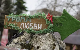 В экопарке «Лукоморье» отмечают День влюблённых