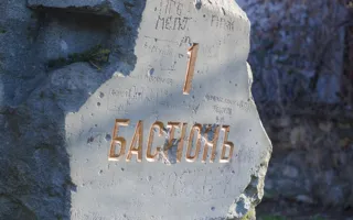 Городские зарисовки: севастопольские бастионы