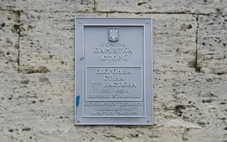 Городские зарисовки: севастопольские бастионы