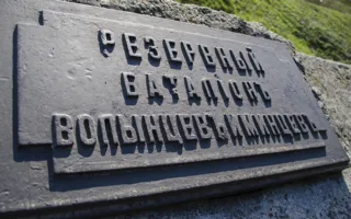 Городские зарисовки: севастопольские бастионы