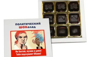 В России выпустили «Политическую коллекцию» шоколада 