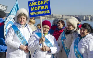 Состоялся III Международный слёт любителей зимнего плавания