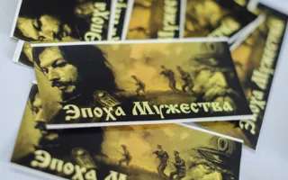 Открыта выставка «Эпоха мужества», посвящённая Белому исходу