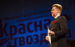 В Севастополе возродили фестиваль «Красная гвоздика»
