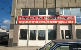 Крымские города пестрят безграмотной рекламой