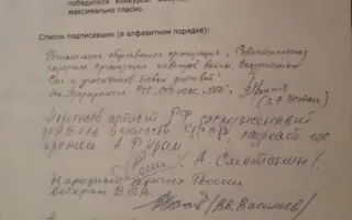 Севастопольцы воспротивились смене герба и флага города