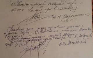 Севастопольцы воспротивились смене герба и флага города