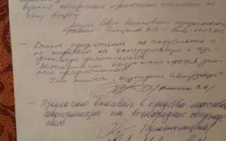 Севастопольцы воспротивились смене герба и флага города