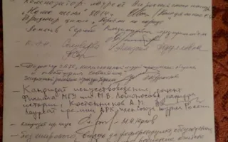 Севастопольцы воспротивились смене герба и флага города