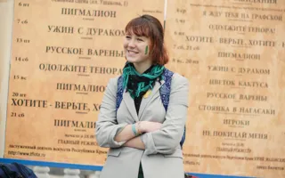 В Севастополе в День Святого Патрика состоялся «зелёный» парад