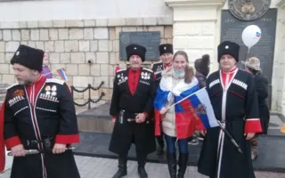 Севастополь отметил годовщину воссоединения с Россией