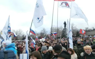 Севастополь отметил годовщину воссоединения с Россией
