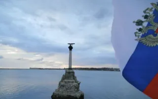 Севастополь отметил годовщину воссоединения с Россией