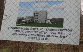 Заброшенный котлован под роддомом № 2 превращается в свалку