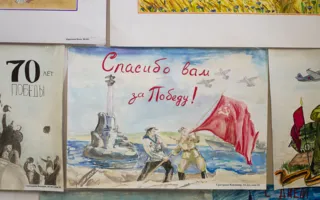 Подведены итоги конкурса детского творчества «Спасибо деду за Победу!»