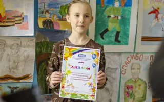 Подведены итоги конкурса детского творчества «Спасибо деду за Победу!»