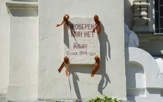 На Покровском соборе восстановили табличку «Проверено. Мин нет»