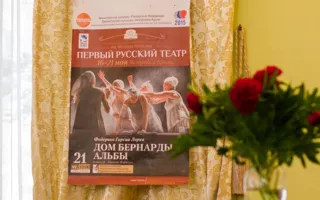 В Севастополь приедет на гастроли первый русский театр