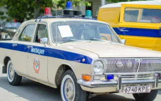 В День ГИБДД в Севастополе прошла выставка ретро-автомобилей