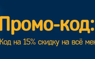 В Севастополе открылась доставка, которая отдаёт пиццу бесплатно за опоздание