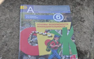 ​Севастопольские школьники получат учебники «по наследству»