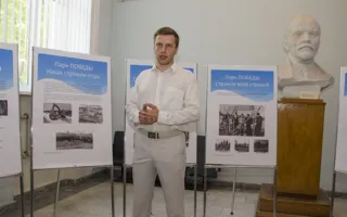 В Севастополе открылась выставка, посвящённая парку Победы