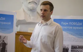 В Севастополе открылась выставка, посвящённая парку Победы