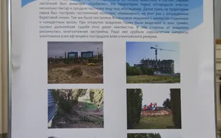 В Севастополе открылась выставка, посвящённая парку Победы