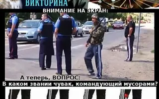 В Украине на смену «титушкам» пришли «йовбаки»