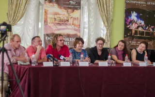 Спектакль «Осторожно: дети!» вновь в афише театра имени Луначарского