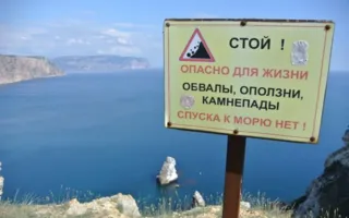 Роупджампинг на Фиоленте становится всё популярнее