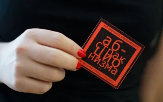 В Севастополе открыта «VI Биеннале классического абстракционизма»