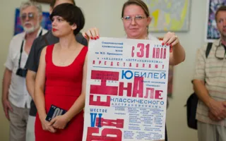В Севастополе открыта «VI Биеннале классического абстракционизма»