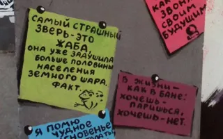 В Керчи старый забор превратили в картинную галерею
