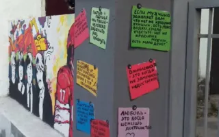 В Керчи старый забор превратили в картинную галерею