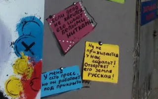 В Керчи старый забор превратили в картинную галерею