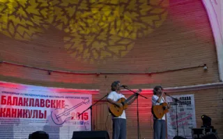 В Севастополе стартовали «Балаклавские каникулы — 2015»