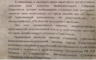Общественный совет при Меняйло не добивался отмены митинга 12 августа