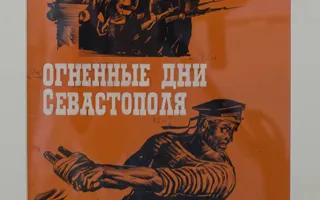 Открылась юбилейная выставка Анатолия Шорохова