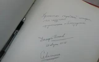 ​Севастополь посетил князь Димитрий Романов с супругой княгиней Доррит