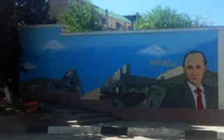 Количество Путиных в Крыму за неделю выросло в два раза