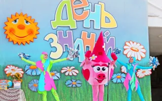 Как в Севастополе встречали День знаний