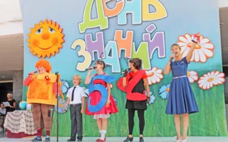 Как в Севастополе встречали День знаний