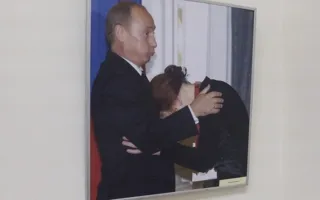 В Евпатории представили «Неформального Путина» 