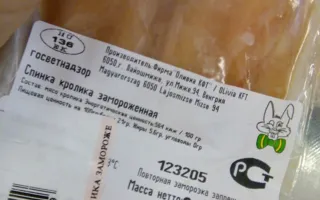 «Хамон», сыры и лягушачьи лапки: как дела с «запрещёнкой» в Севастополе?