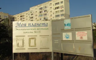 Стоп-кадр: школа № 15 Севастополя — территория разрухи