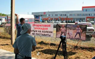 Продовольственная блокада Крыма вызвала протесты крымских татар