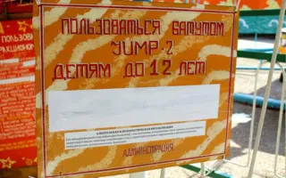 Карусели на Историческом бульваре — место, куда не хочется вести детей