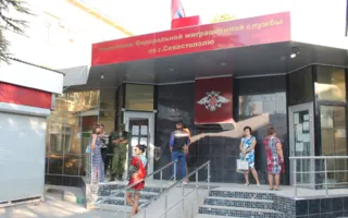 Кто рано встаёт, тот за талоном в УФМС и миграционную службу идёт
